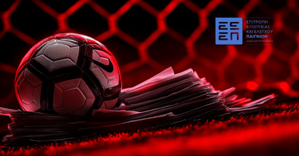 Αδειοδοτημένες στοιχηματικές εταιρίες στην Ελλάδα