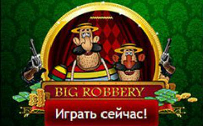Big Robbery Online Slot