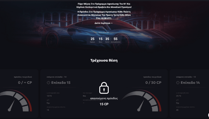 N1 VIP